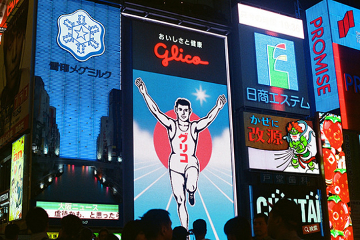 日本-南海電鐵特急 Rapi:t 號