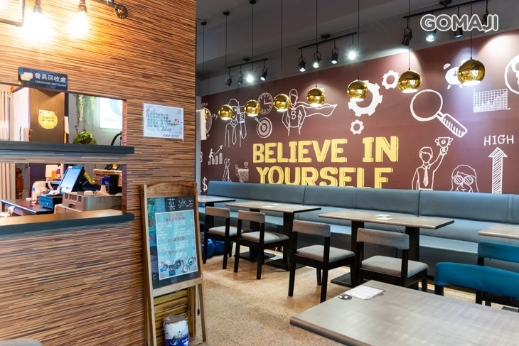 思慕冰．創意雪花冰