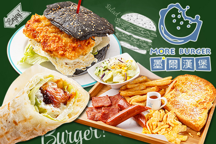 墨爾漢堡 • More Burger(中壢龍東店)