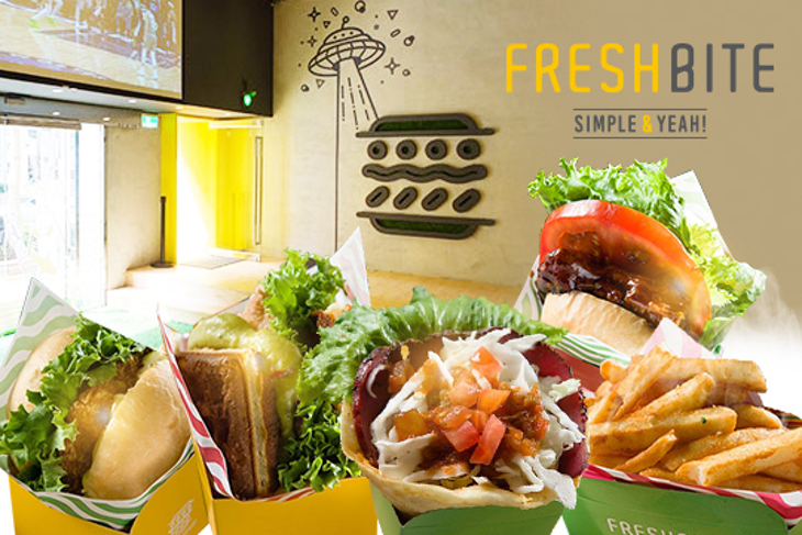 FRESHBITE美式速食店