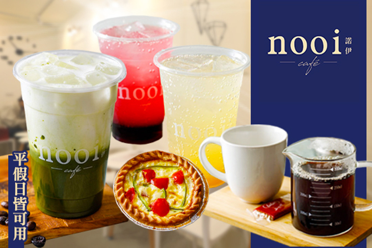 nooi cafe