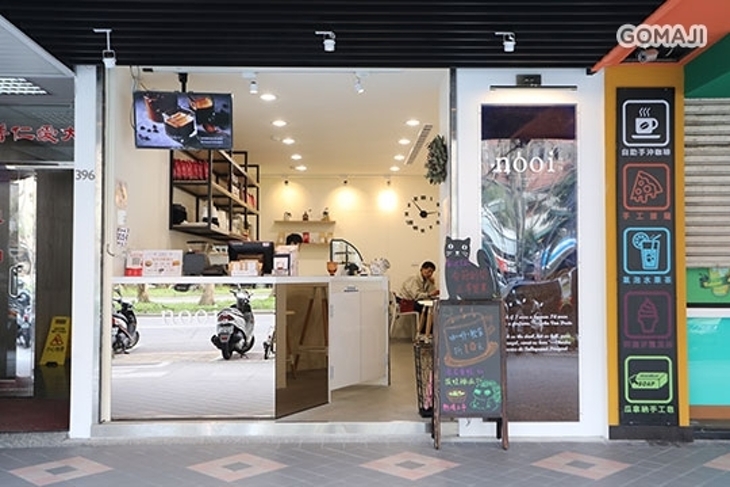 nooi cafe