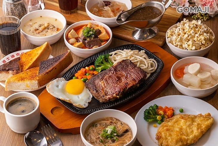 波士迪克牛排
