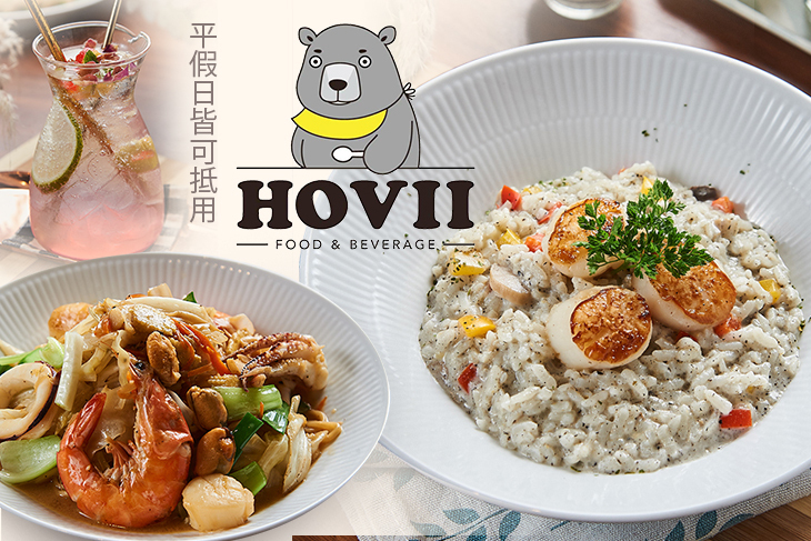 高雄福華大飯店-Hovii Cafe