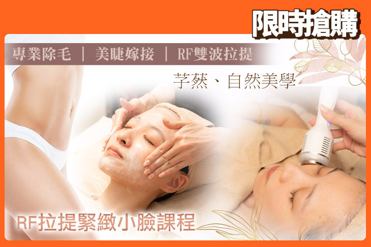 芓䔳、自然美學