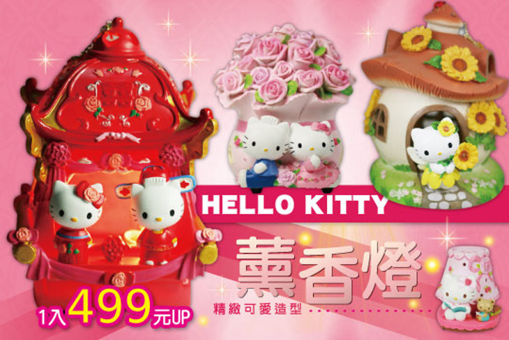  HELLO KITTY KIKI LALA f GOMAJI 