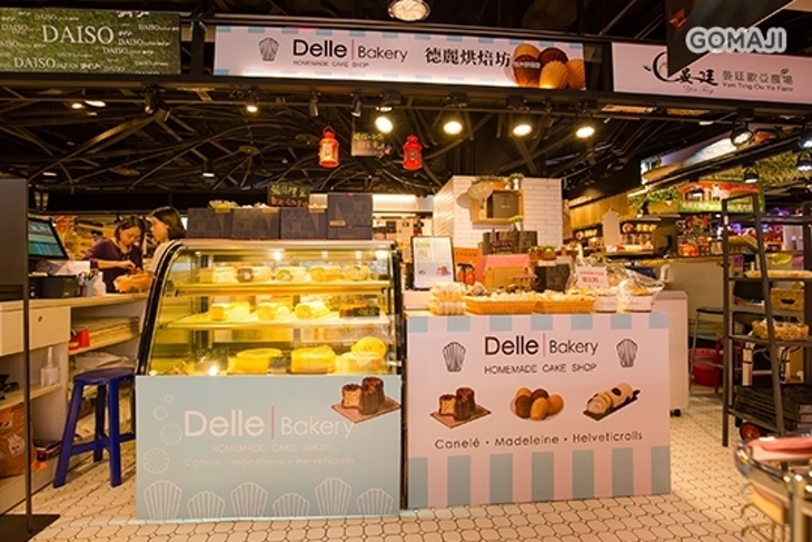 Delle Bakery德麗烘焙(金典店)