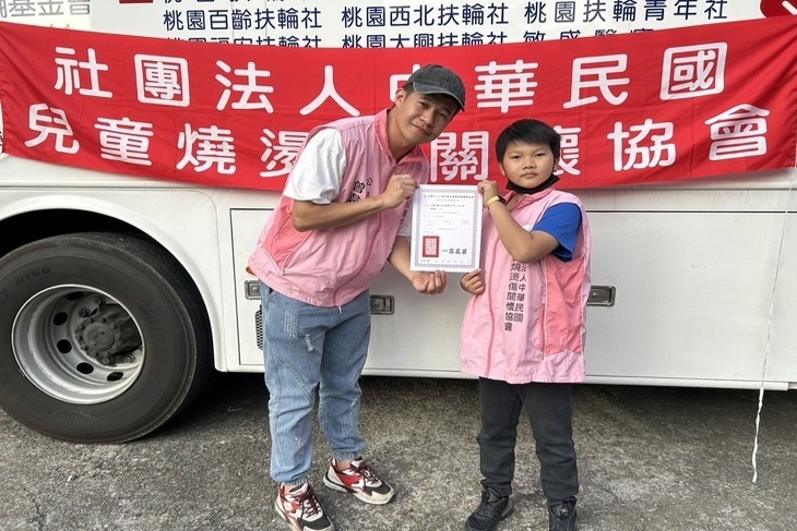 捲起袖子！拯救生命！支持220袋血！推廣燒燙傷處理知識！