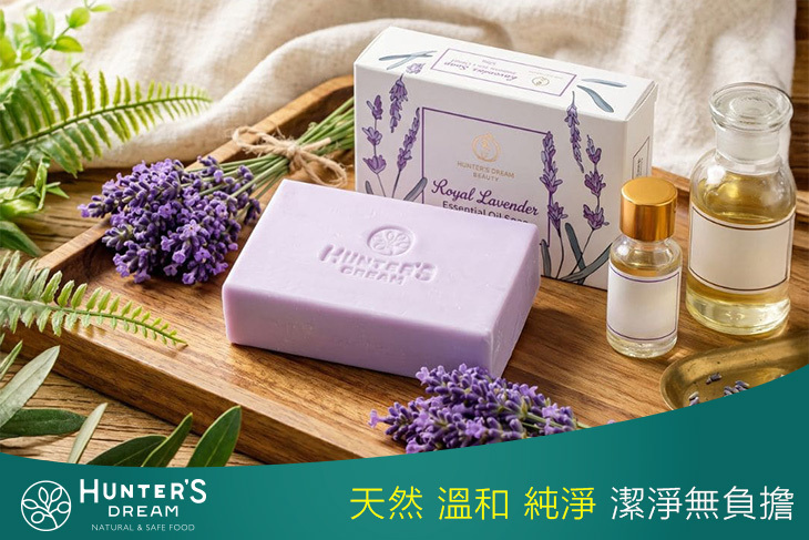 澳洲薰衣草手工皂(200g/入) 2/6入