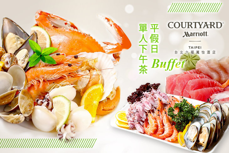 台北六福萬怡酒店​