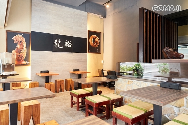 龍裕 丼飯‧紙火鍋