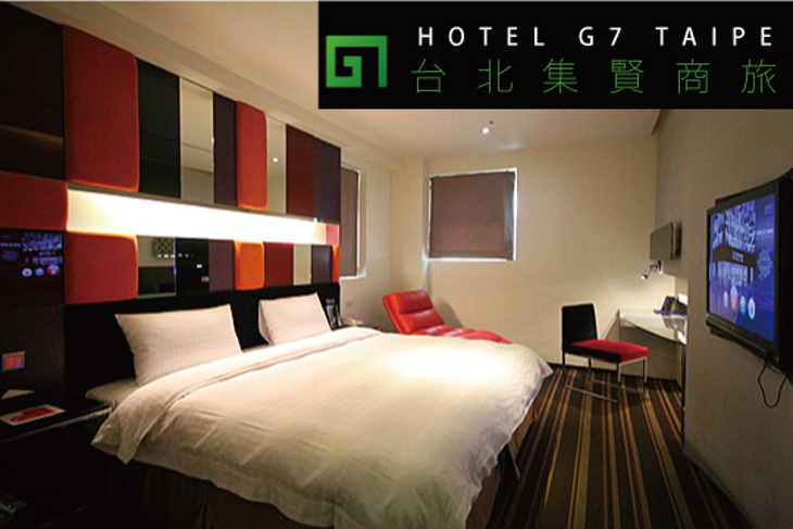 台北-HOTEL G7 TAIPEI台北集賢商旅