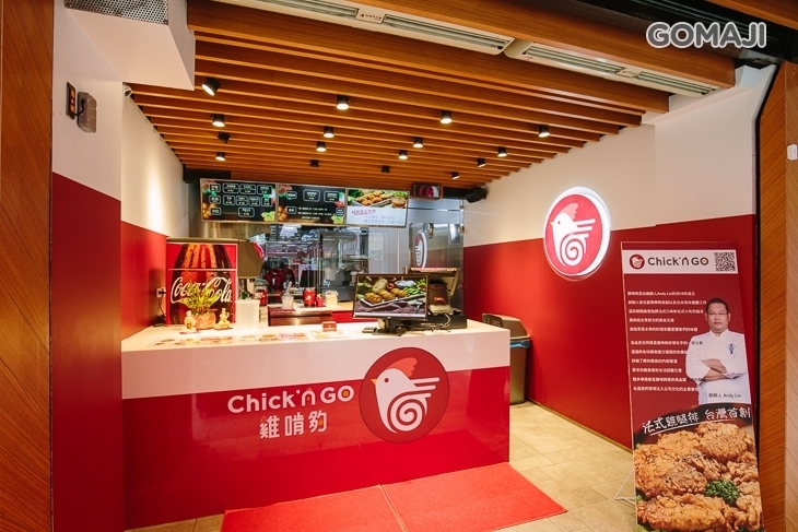 Chick'n GO 雞啃夠