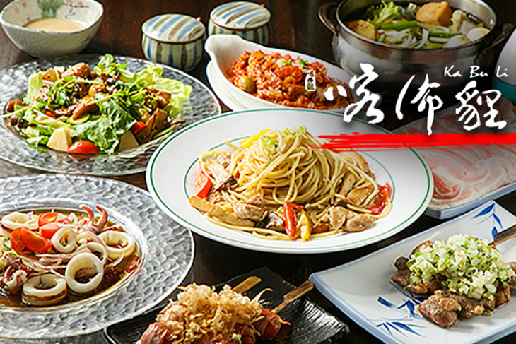 喀佈貍大眾和風洋食居酒屋