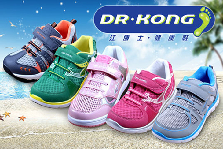 健康鞋专卖直播间 90932_1.jpg