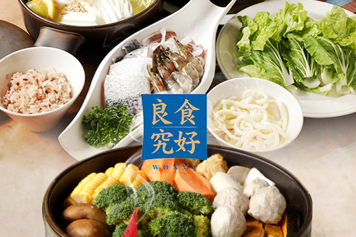 良食究好市集餐廳