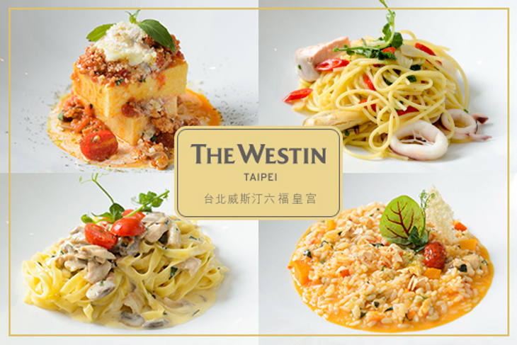 The WestinTaipei 台北威斯汀六福皇宮-丹耶澧義大利餐廳