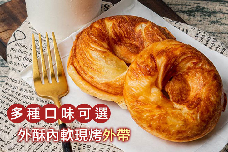 圈圓圈現烤甜甜圈