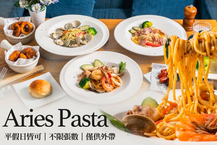 Aries Pasta