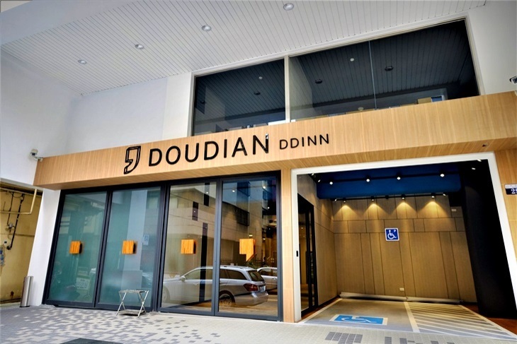 台中火車站-逗點 INN HOTEL