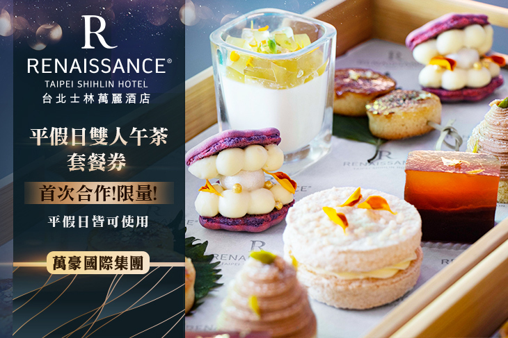 台北士林萬麗酒店-R bar逸庭