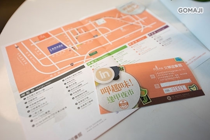 台中逢甲-文華道會館 IN ONE CITY INN