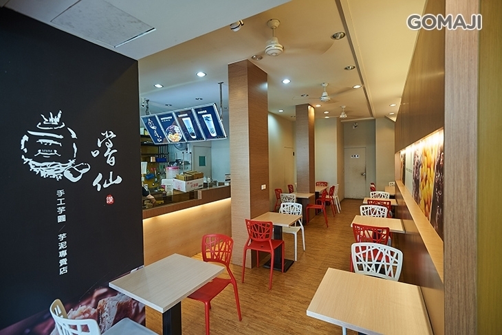 嚐仙(高雄五福店)