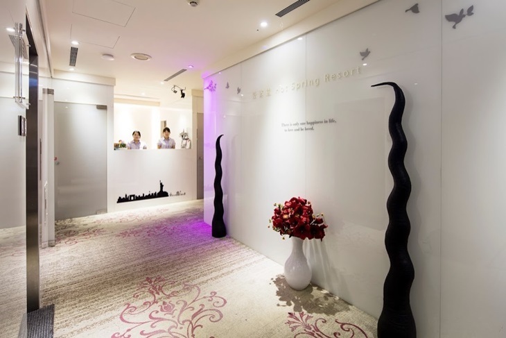 北投嘉賓閣溫泉會館