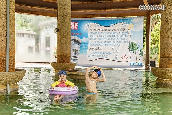 金山-金湧泉SPA溫泉會館
