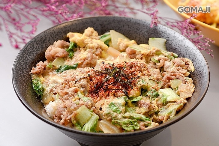 三鯉門