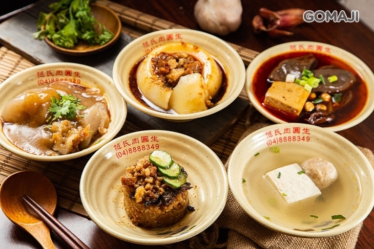 范氏肉圓生(台中店)