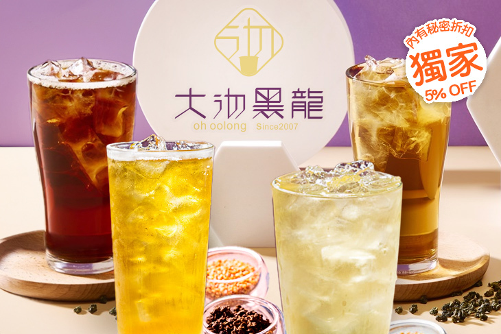 大沏黑龍 Oh Oolong tea