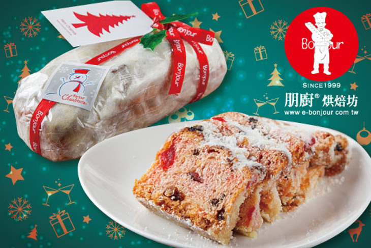 Bonjour 朋廚烘焙坊
