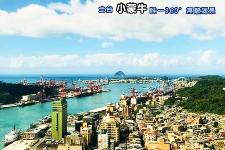 小蒙牛頂級麻辣養生鍋(基隆店)