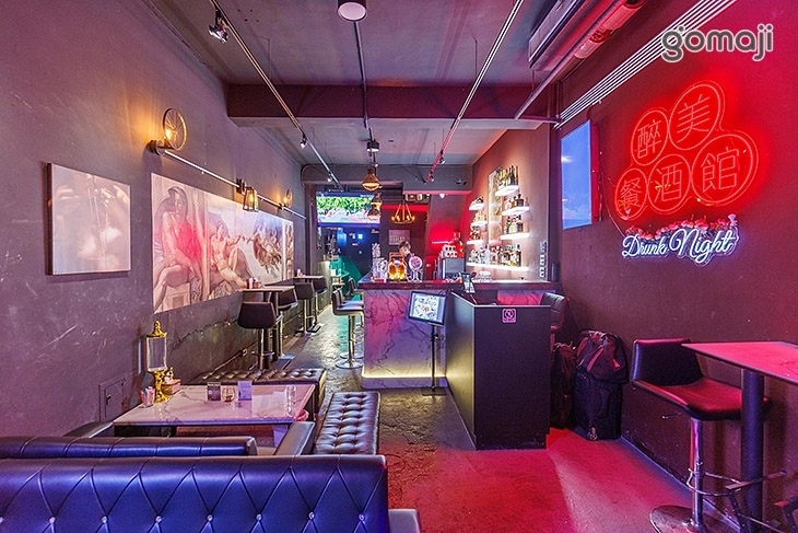 醉美餐酒水煙館 Drunk Night