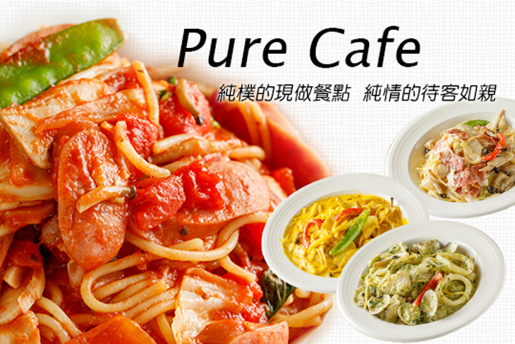 Pure cafe