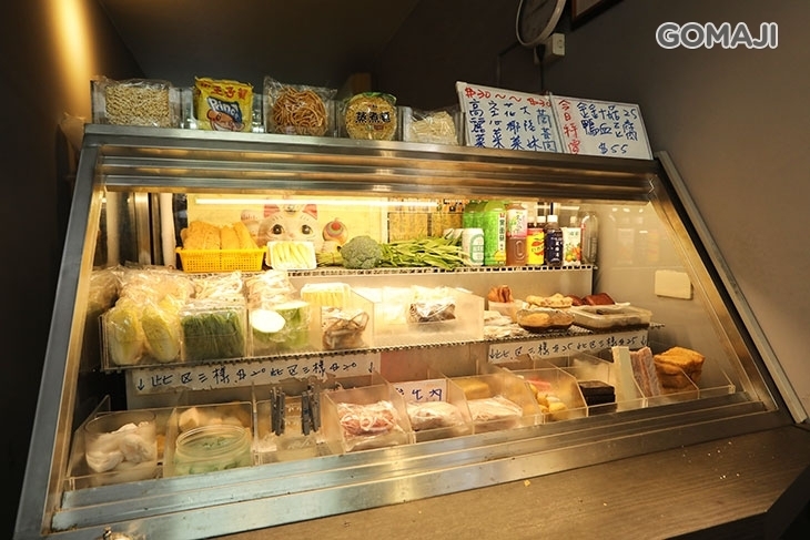 辣不辣由你 麻辣燙/滷味撈