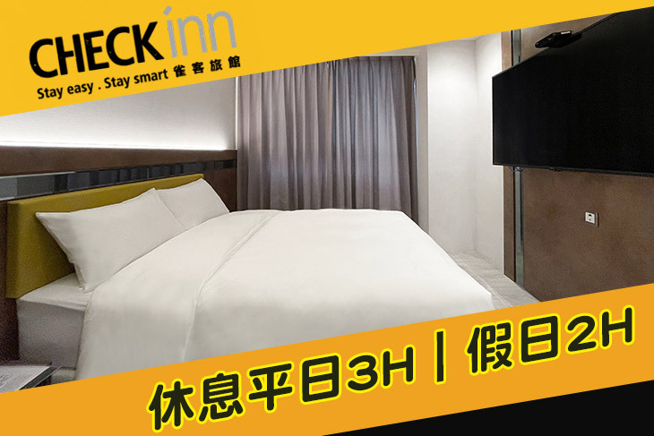 雀客旅館-台中青海館 雀客旅館-台中青海館