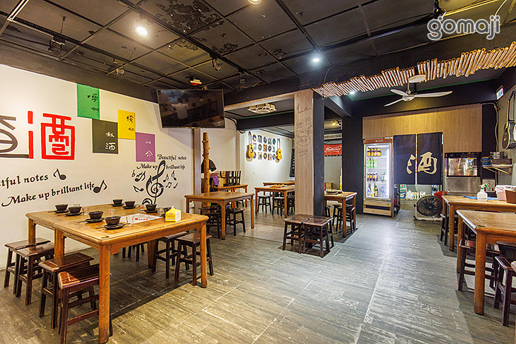 205飽香(快炒·音樂餐廳)