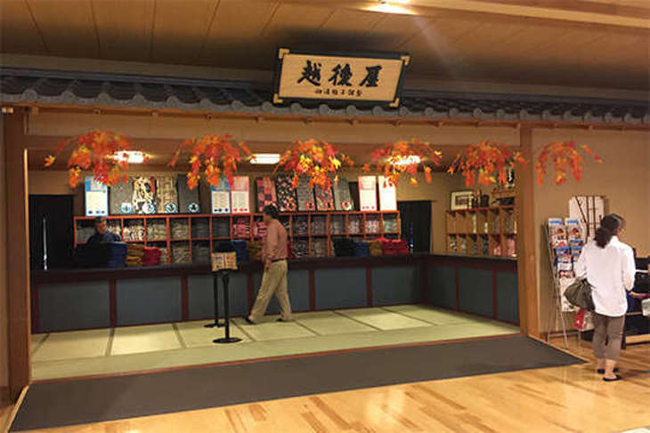 日本東京人氣溫泉-台場大江戶溫泉物語(實體票)