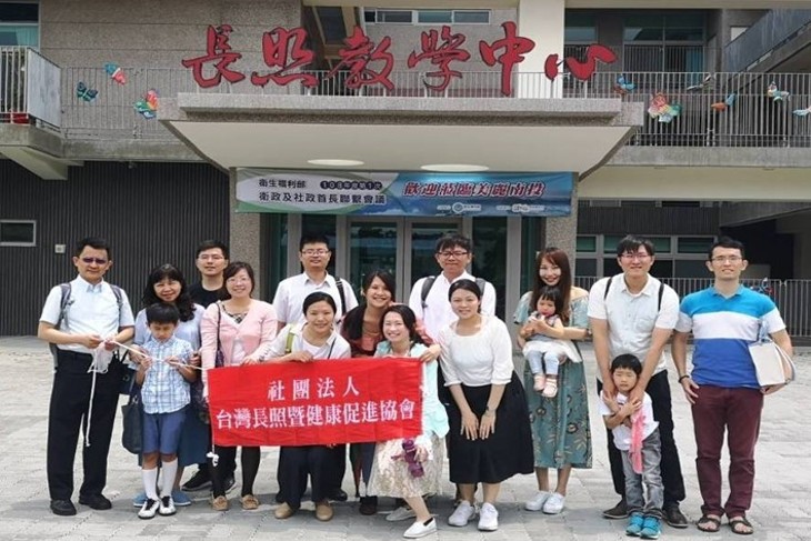 長照許願樹－失能邊緣戶長者尿布補助