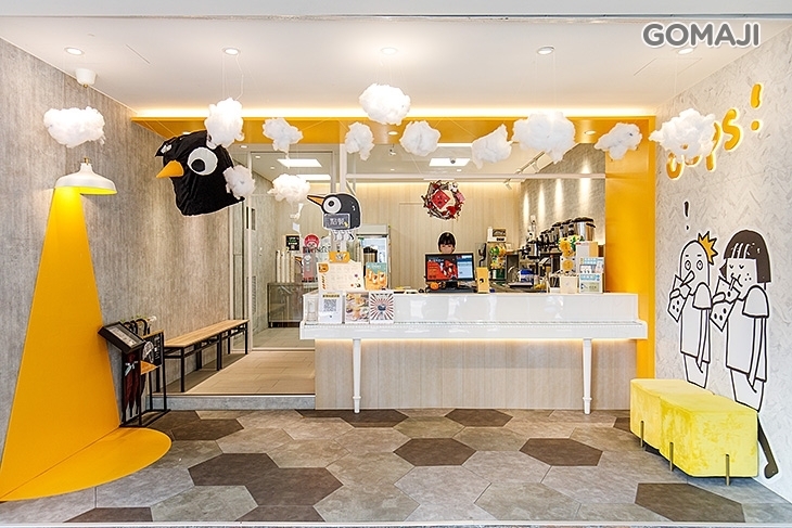 晴喜摘(府中店)