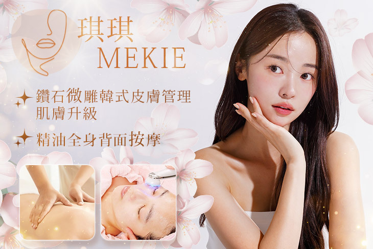 琪琪 mekie 琪琪 mekie