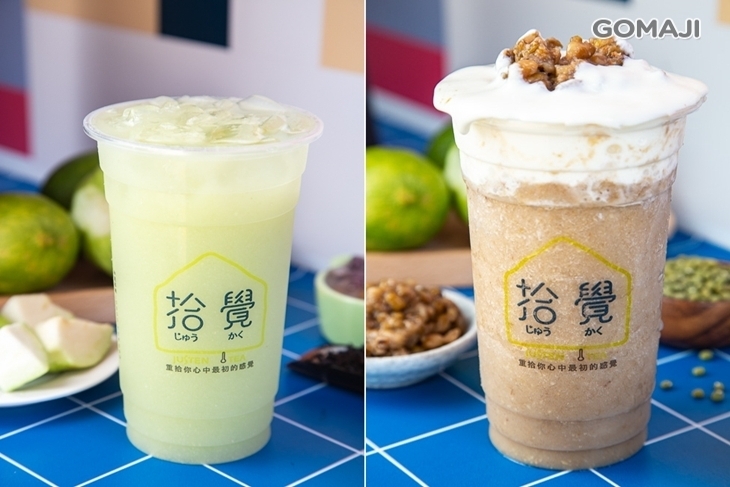 拾覺細做輕飲(嶺東店)