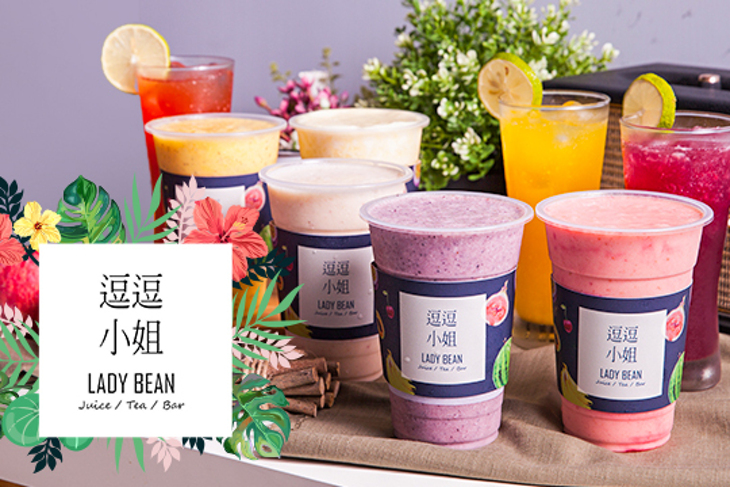 Lady Bean 逗逗小姐