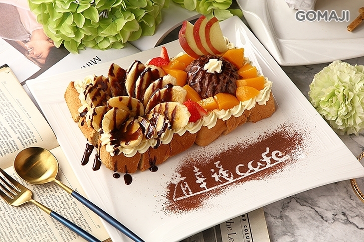有幸福 Caf'e
