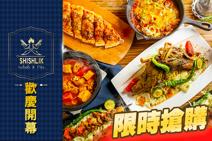 Shishlik Pita x Kebab 西西里克中東串燒(餐館店)