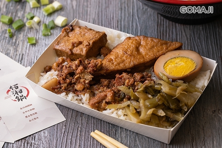 佰湘鍋