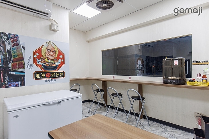 鹿港郭蚵仔煎