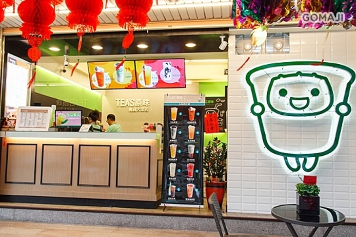 TEA'S原味(大業店)